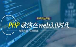 清徐 mongo排序sort,php如何按顺序排列数组？